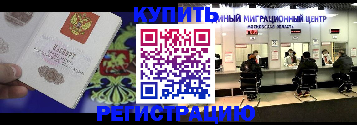 найти адрес прописки в Вологде