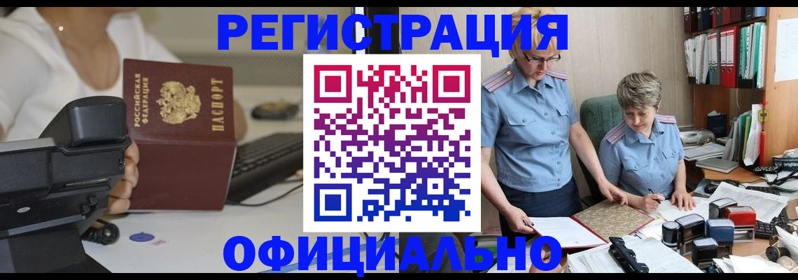 форма 3 в Вологде